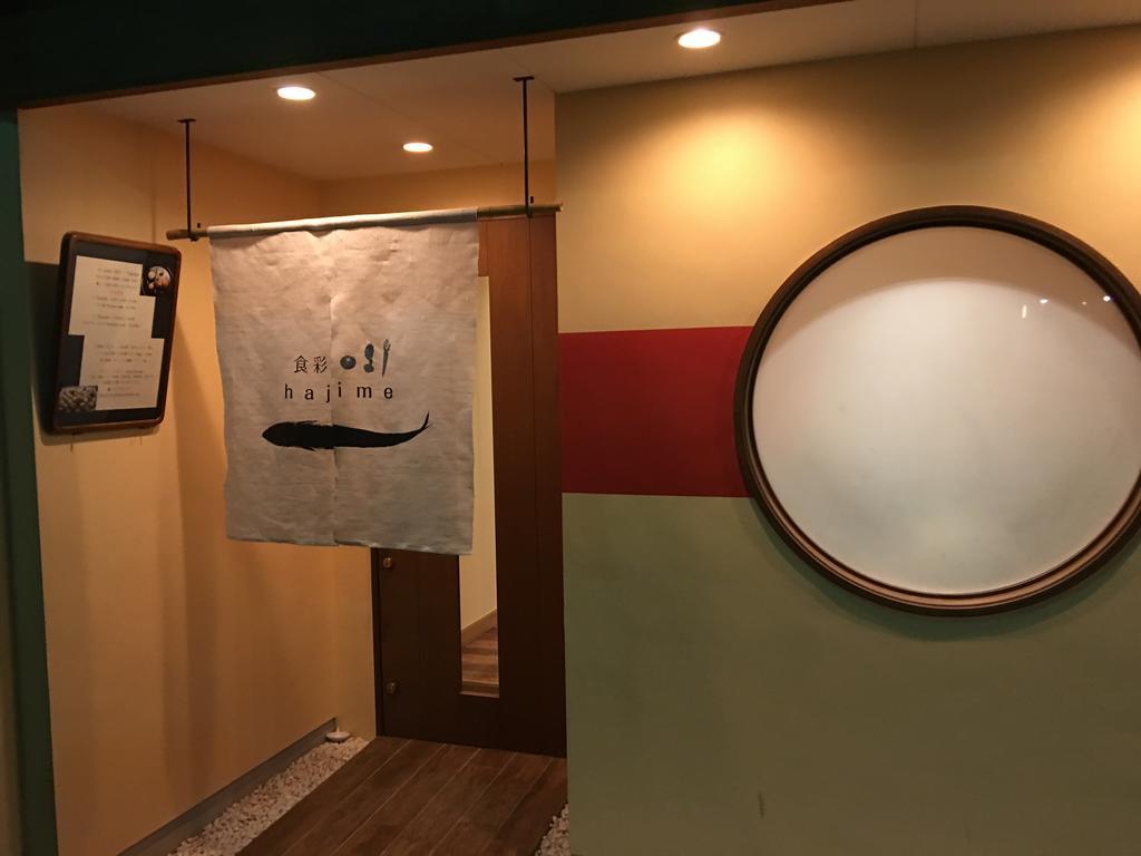 Seijyaku No Ie Villa เกียวโต ภายนอก รูปภาพ