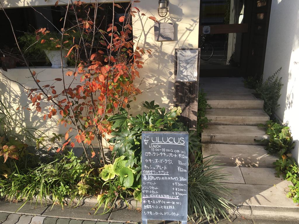 Seijyaku No Ie Villa เกียวโต ภายนอก รูปภาพ